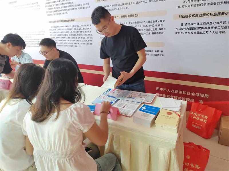 送法进校园
