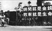十一届三中全会记