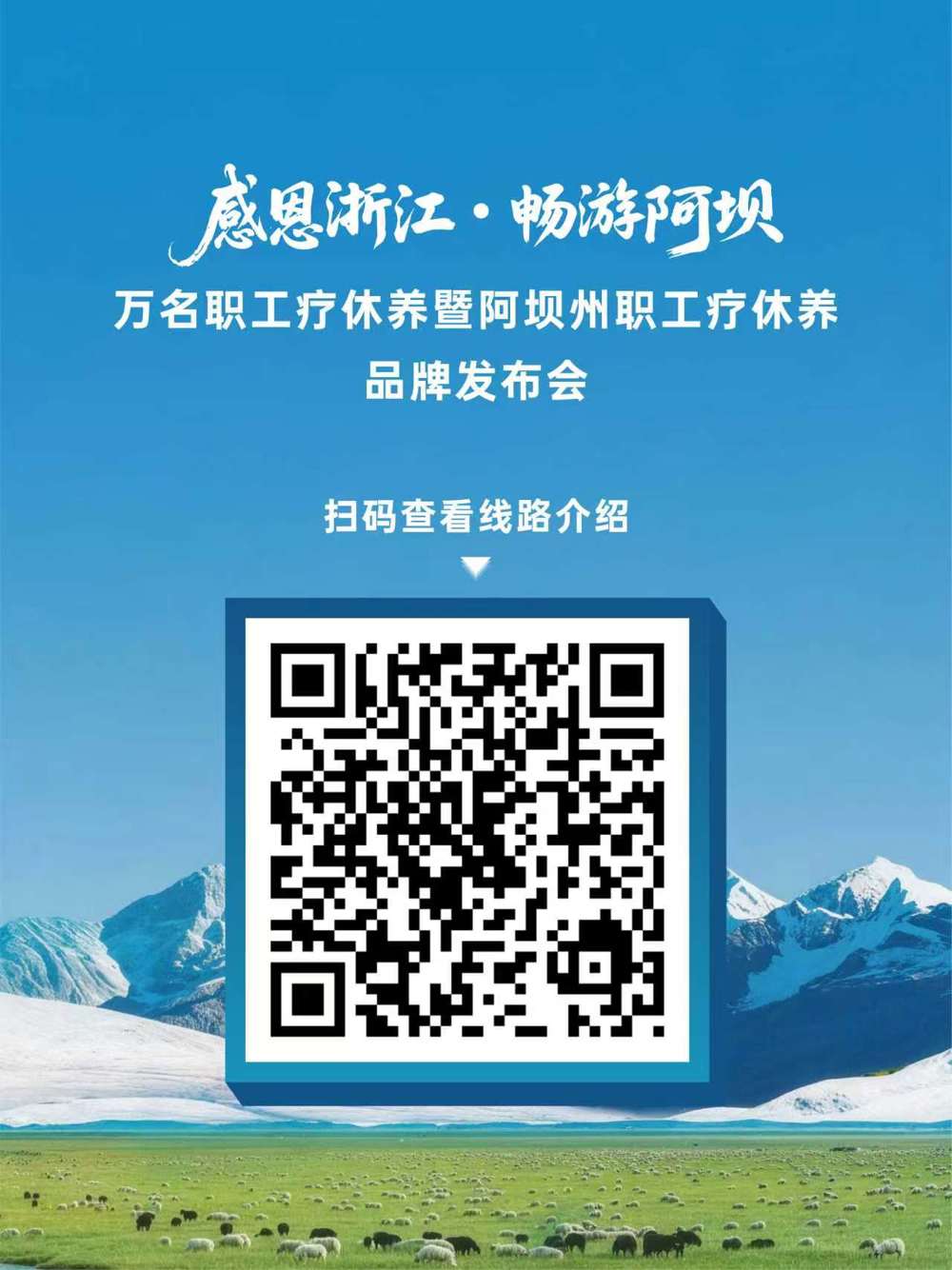 微信图片_2026-06-24_134846_271
