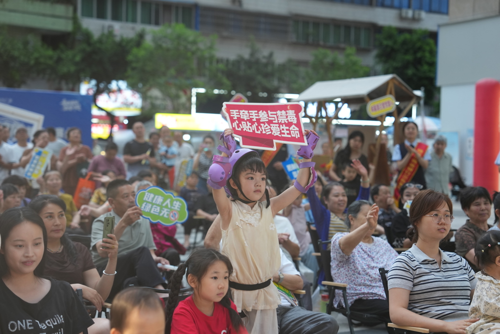 禁毒主题音乐节现场