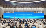 达成合作项目301个    2026中外知名企业四川行活动在蓉举办 