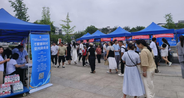 26简报第88期绵竹市总工会开展 2026年高校毕业生专场招聘会docx195