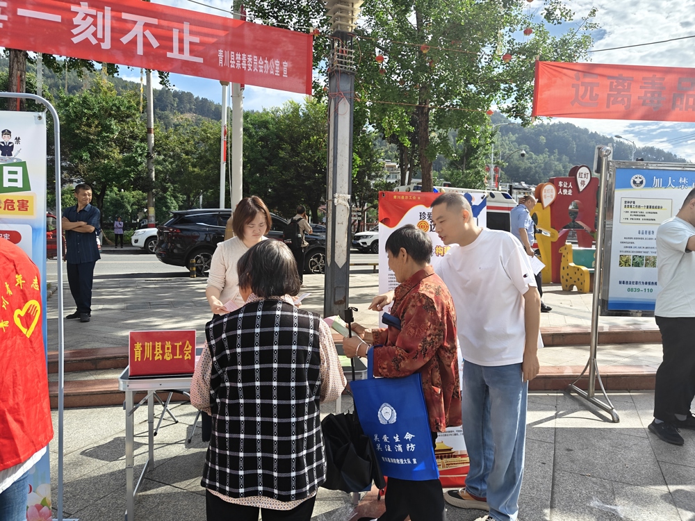 宣传活动现场