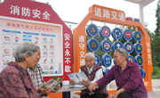 2026年“蜀安行·护万家”安全应急文化竞赛走进雅安