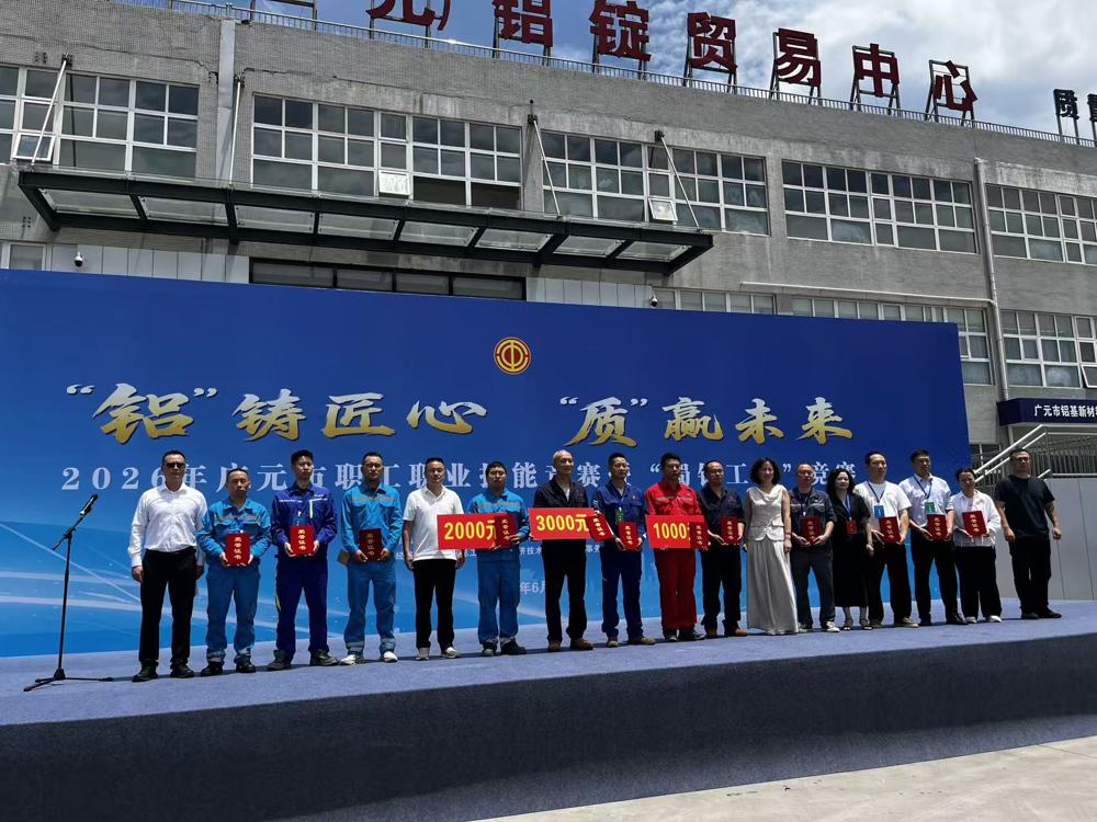 获奖选手表彰现场