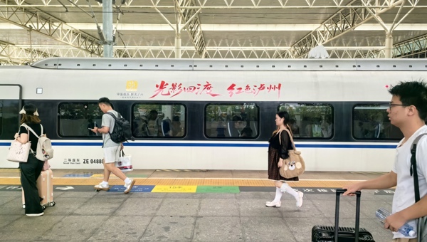 光影四渡传薪火 红色之旅润旅途  红色文化公益活动走进车厢