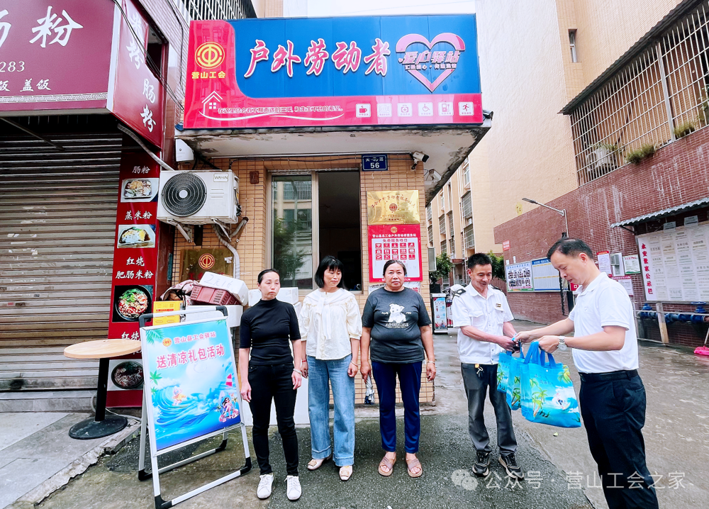 微信图片_2026-07-01_145907_308