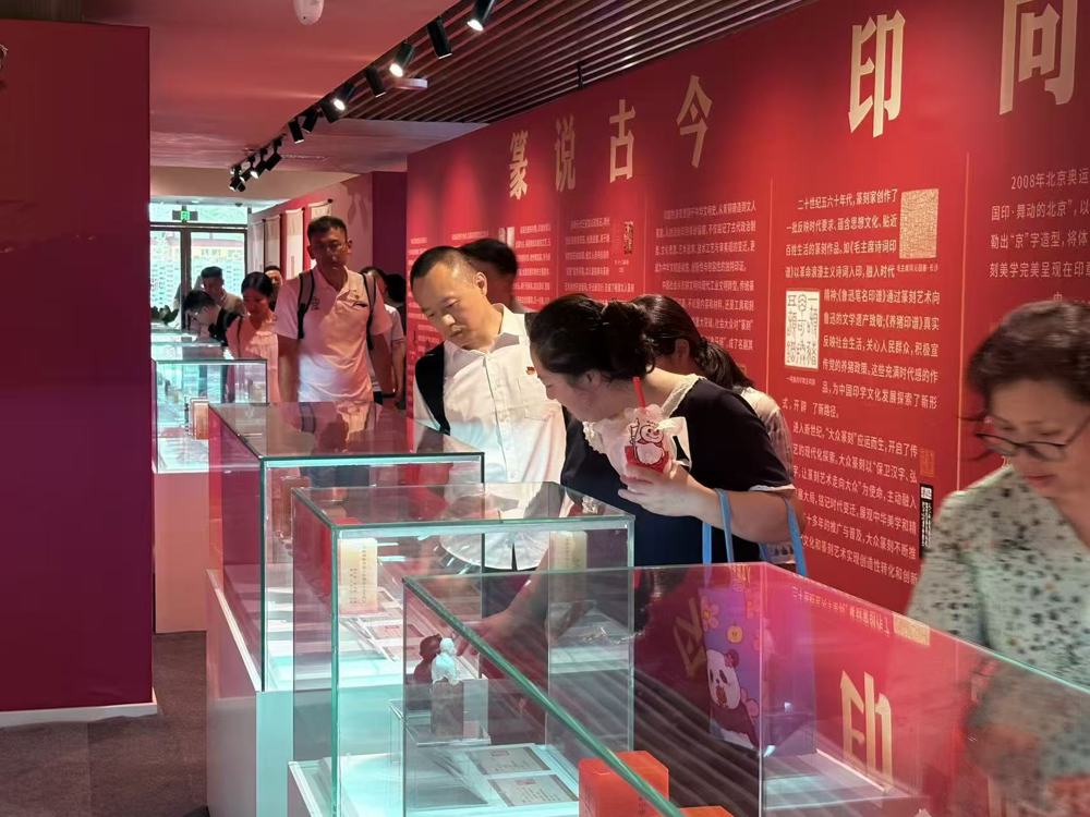 观展现场