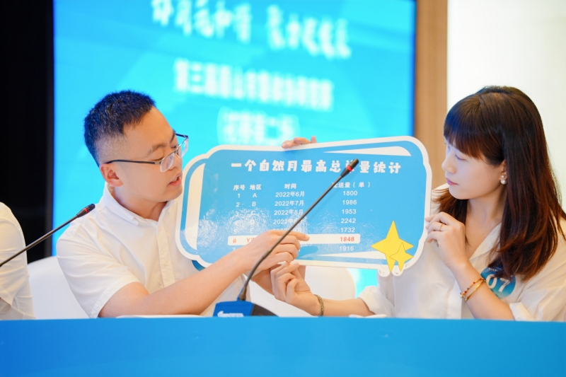 图为选手在比赛中