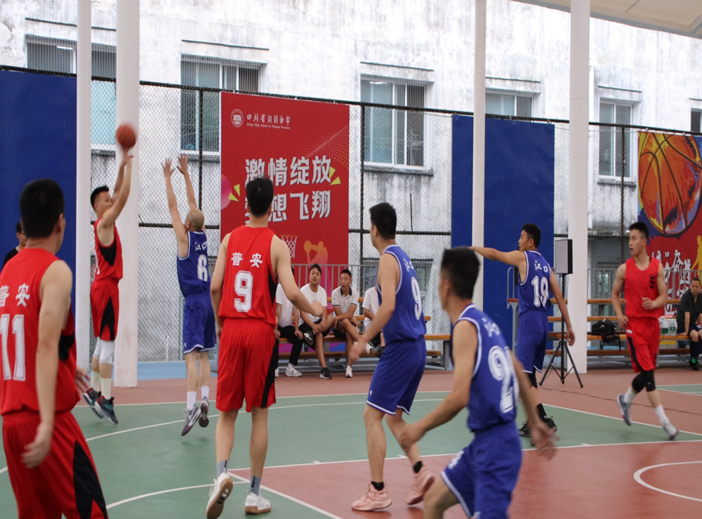 普安镇职工运动会图片