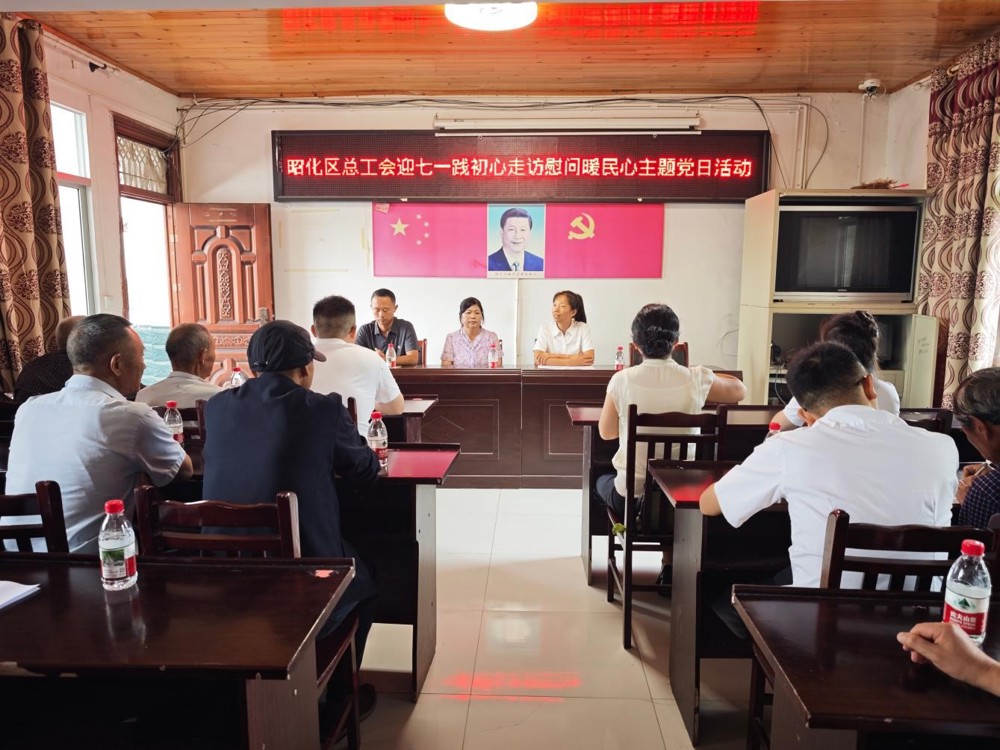 活动现场