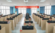 1619名“笔杆子”同台竞技创新高  四川省第九届机关公文写作技能大赛开赛