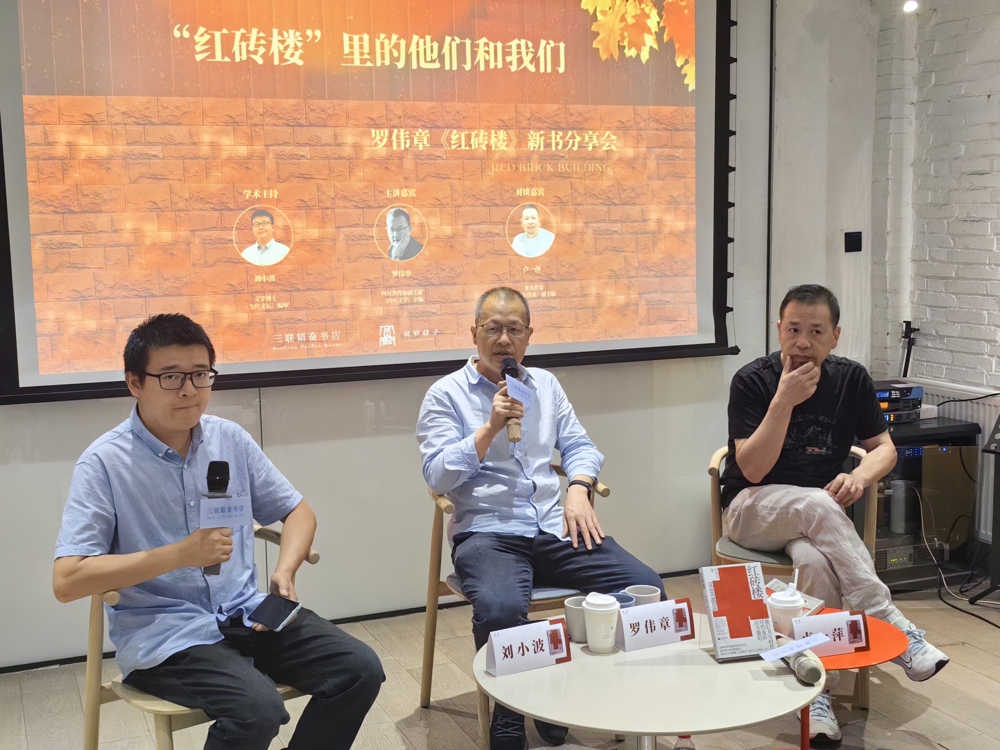 分享会现场 (2)