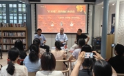 宣汉籍知名作家罗伟章《红砖楼》新书 分享会在蓉举行