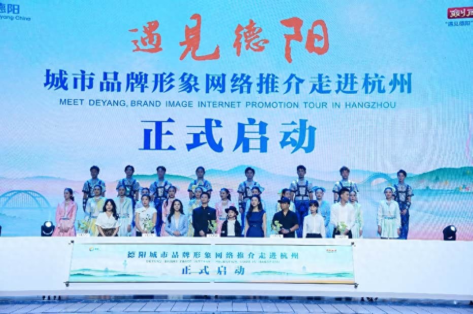 德阳3