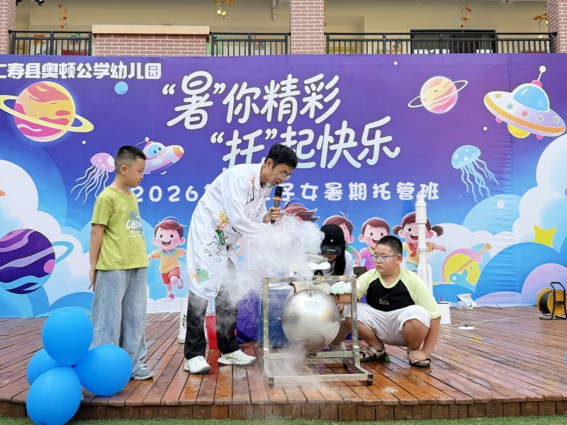 周思宇&nbsp;摄