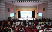 第五届青少年书画传习大会网络赛区决赛在泸县收官 