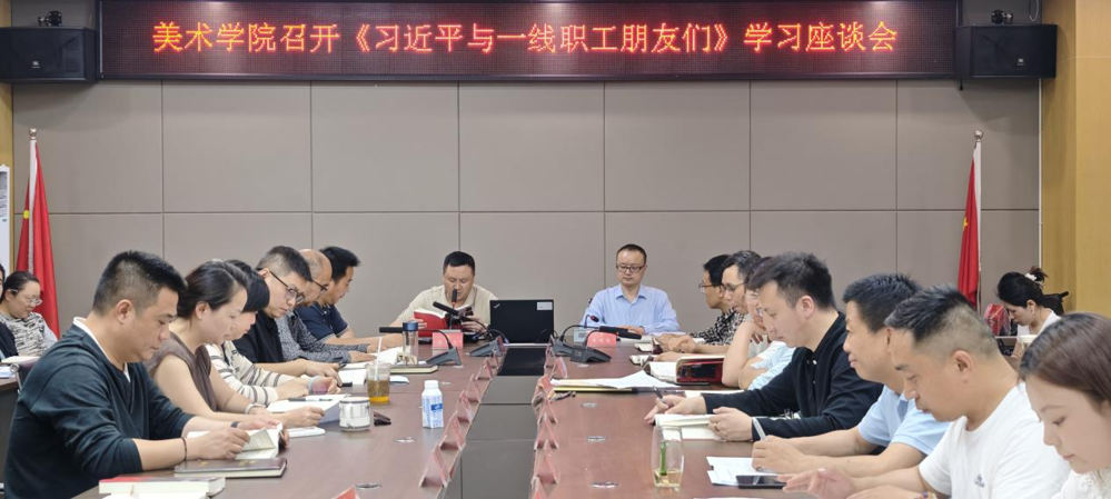 学习座谈会现场（受访单位供图）