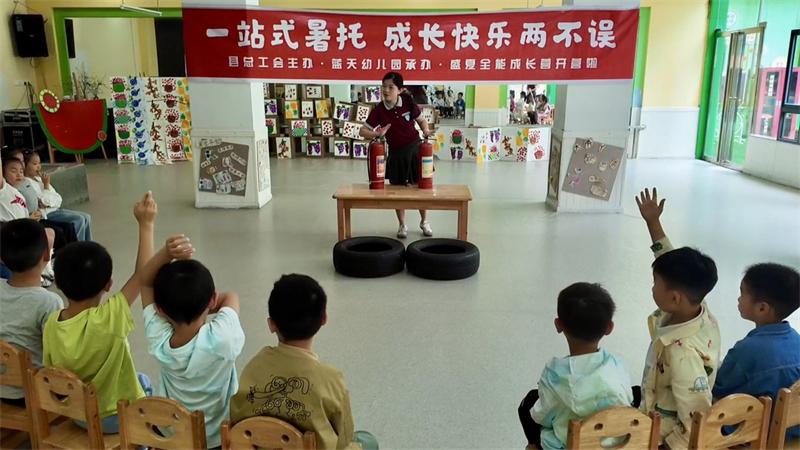 老师讲授安全知识