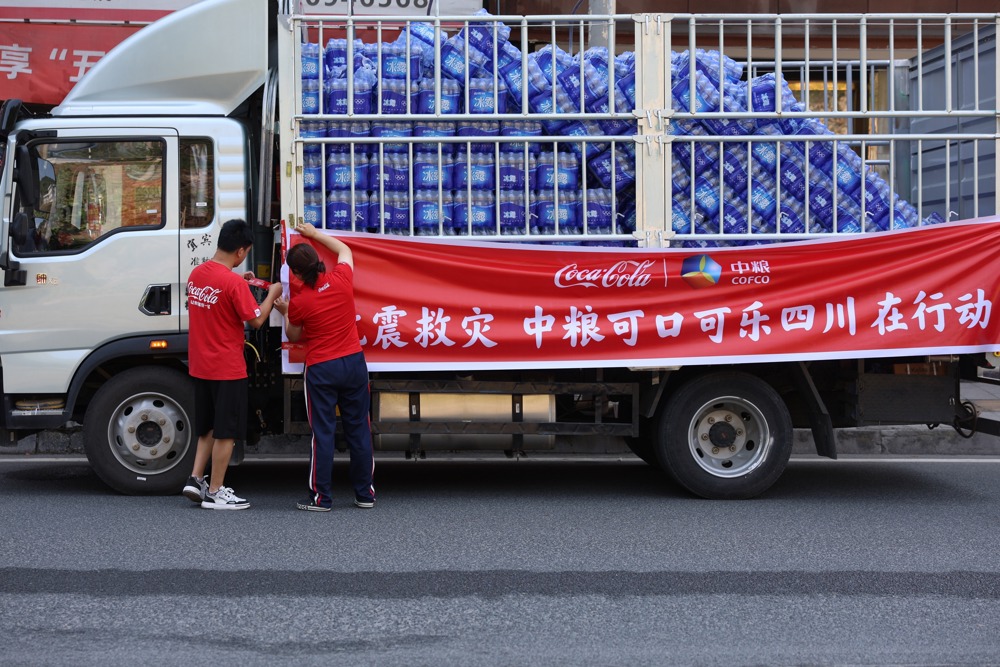 30000瓶“生命水”驰援宜宾高县地震灾区