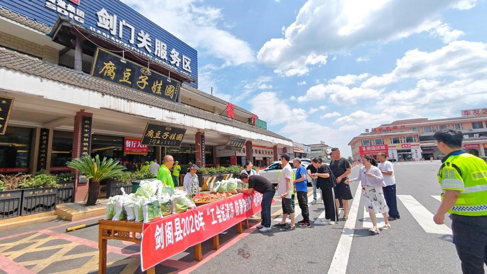 慰问活动现场
