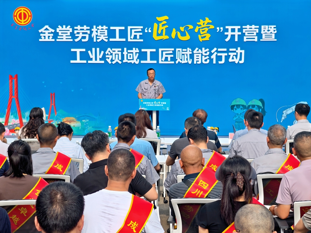 活动现场