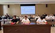 “川渝广告共助乡村振兴”公益活动走进凉山布拖