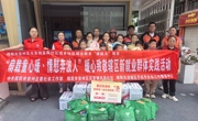 绵阳市安州区益昌社区开展暖心致敬新就业群体实践活动