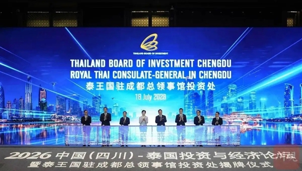 在四川读懂中国——国际政要密集访川新观察