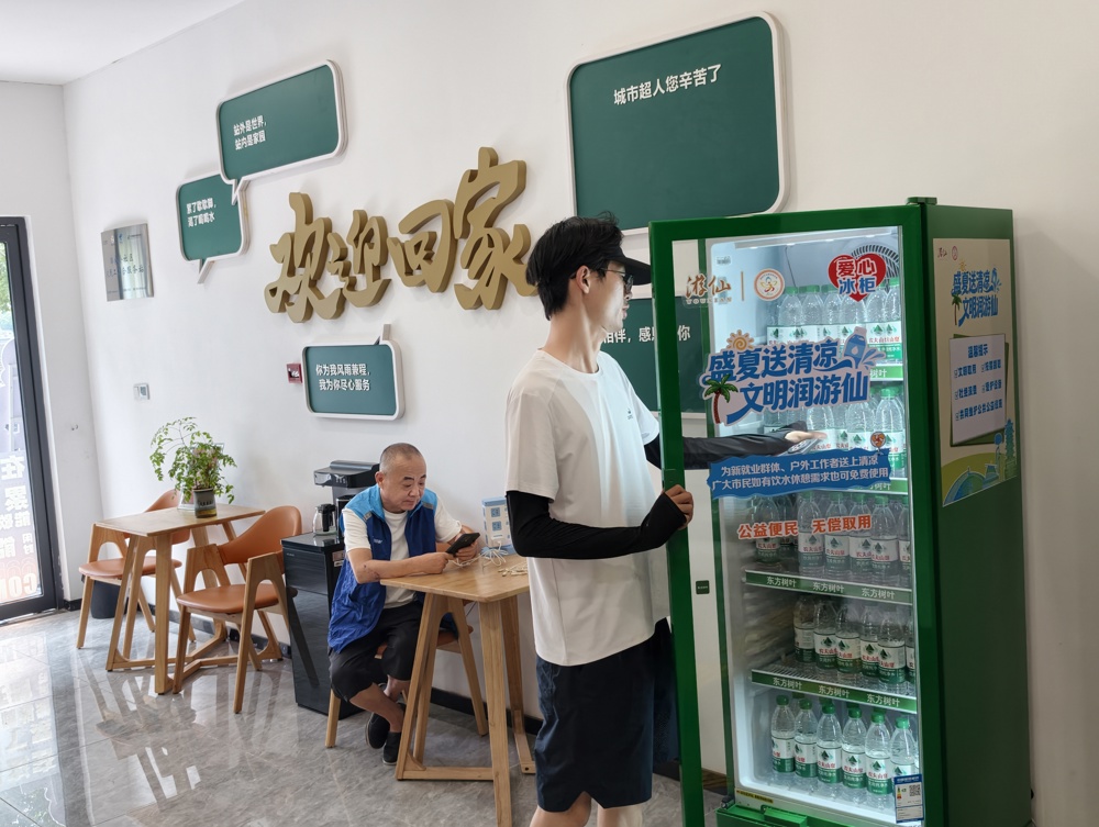 韩家脊社区