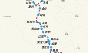 成都⇄西宁，未来4.5小时跑拢！