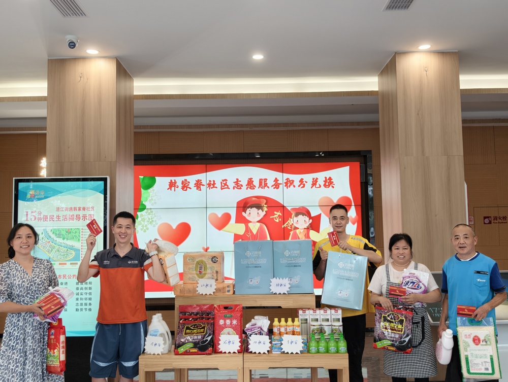 积分兑换&nbsp;