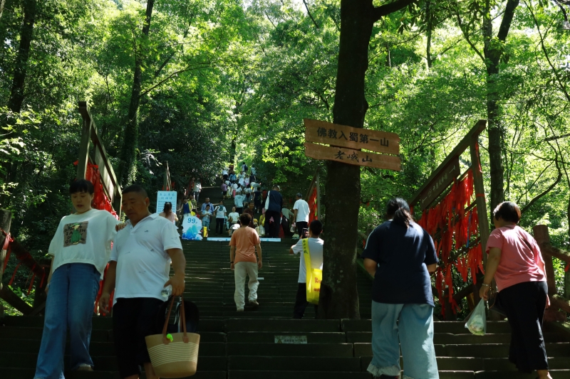 游客们拾级而上 直达老峨山山顶