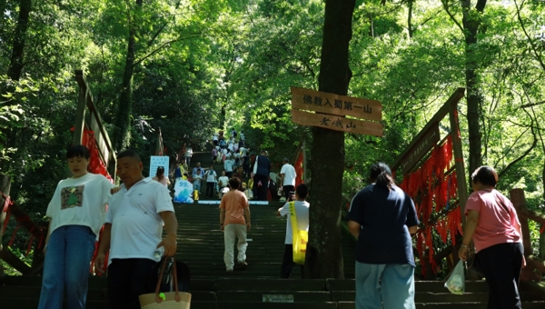 千年非遗焕新彩 老峨山六月六朝山会启幕