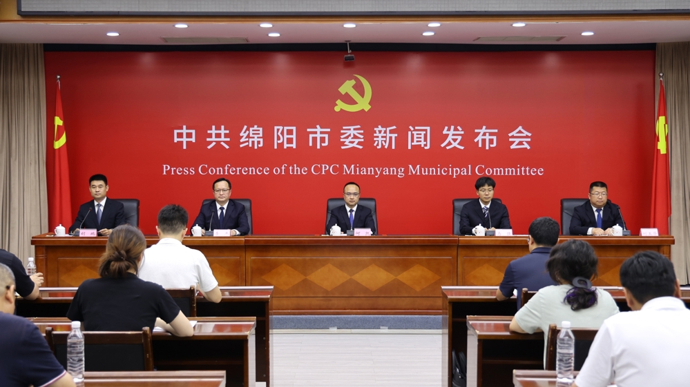 7月21日，中共绵阳市委举行新闻发布会，解读市委八届十三次全会精神