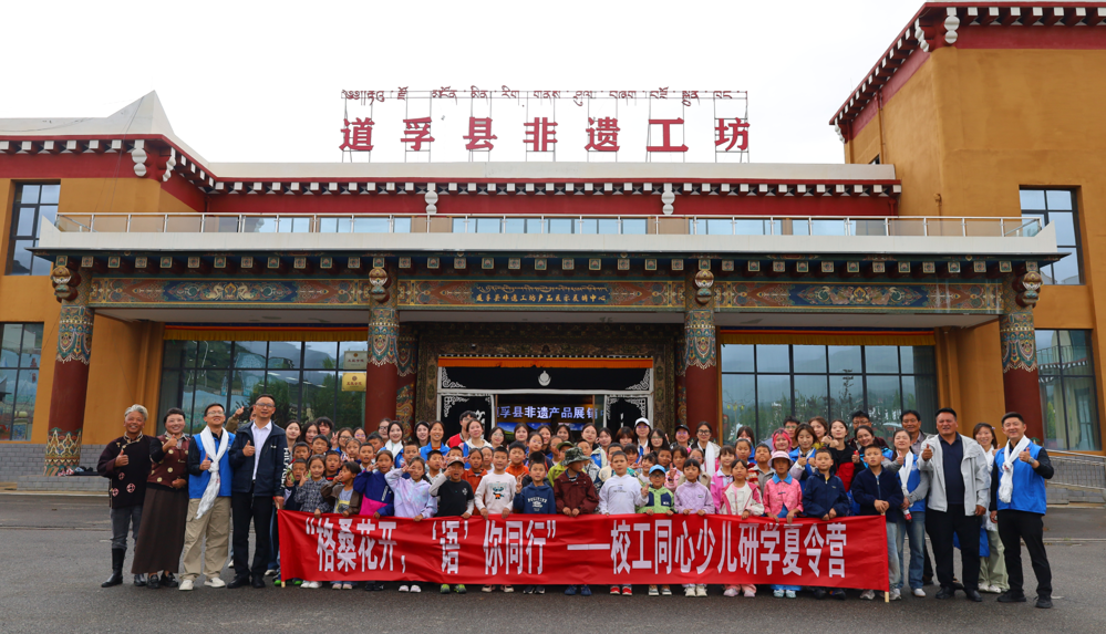 少儿研学夏令营现场（受访单位供图）