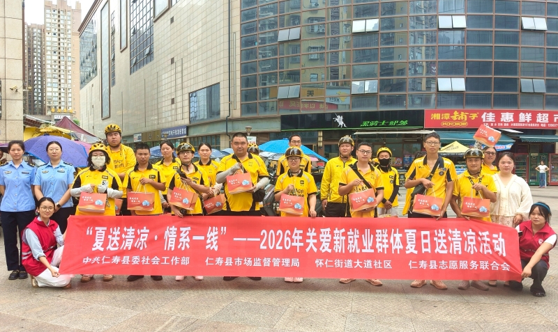 县委社会工作部、县市场监管局为骑手送防暑物资&nbsp;潘帅摄