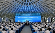 抛出百亿场景“橄榄枝”  四川省国资国企应用场景开放对接大会在蓉召开