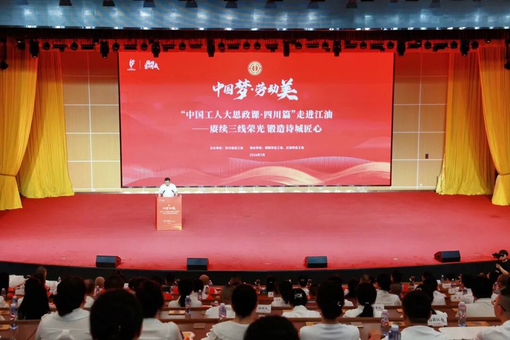 微信图片_2026-07-24_091749_476