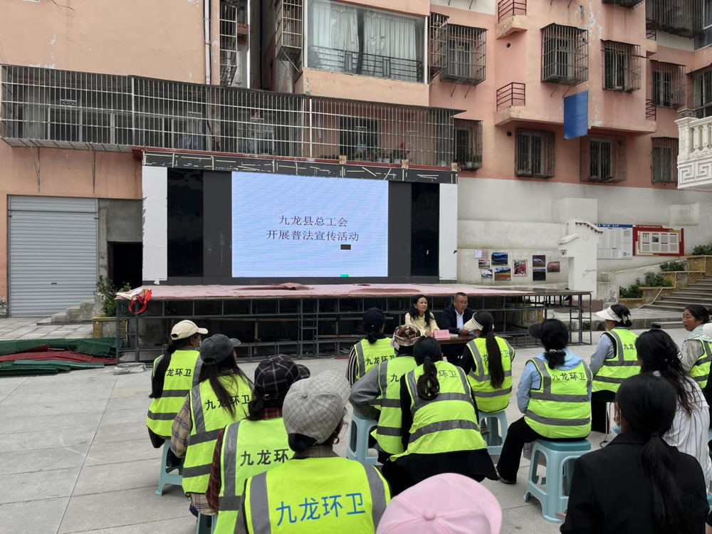 普法宣传活动现场（受访单位供图）