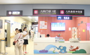 高温天气催生儿科就诊小高峰 医生详解儿童防暑关键要点
