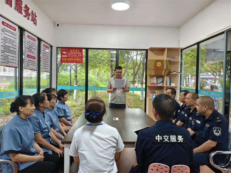 巴中工会宣讲
