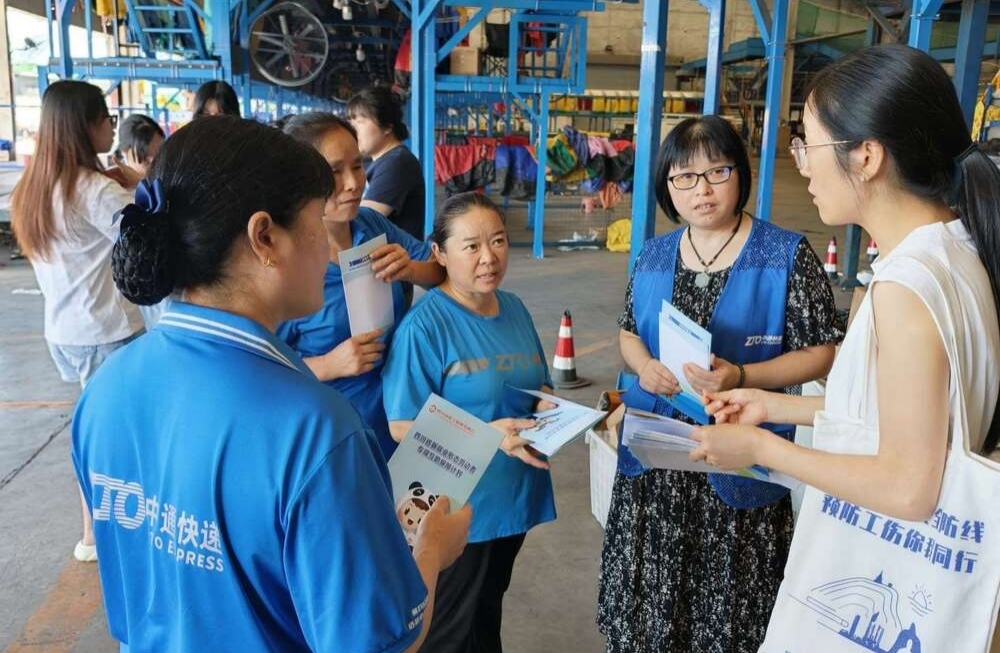 “娘家人”为新就业形态劳动者“把脉问诊”&nbsp;