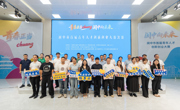 南充阆中市第一届青年人才创新创业大赛收官