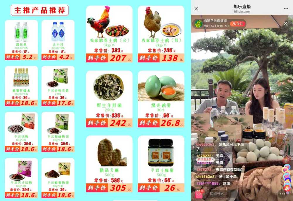 微信图片_20260729165527_158_88