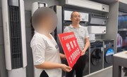 广元苍溪县开出有奖发票首个万元特等奖