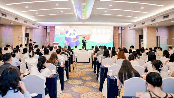 “蜀慈善邻·和美四川”2026年四川数字慈善主题活动在蓉启动