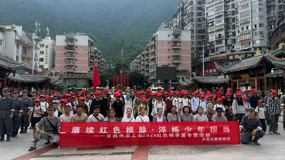 研学活动现场（受访单位供图）