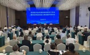 广元苍溪县开展2026年度科技特派员工作培训会