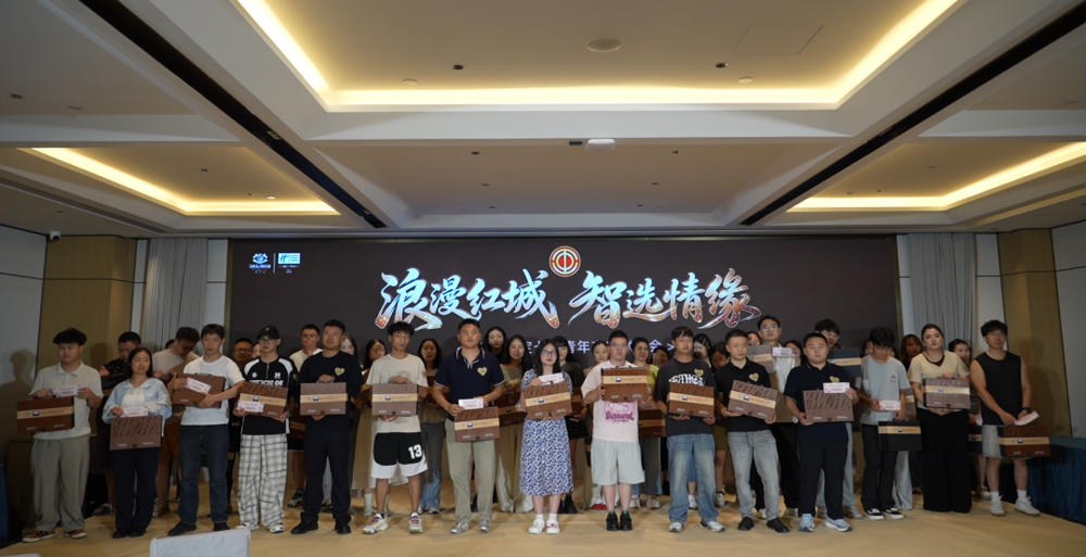 2026七夕青年交友联谊会现场